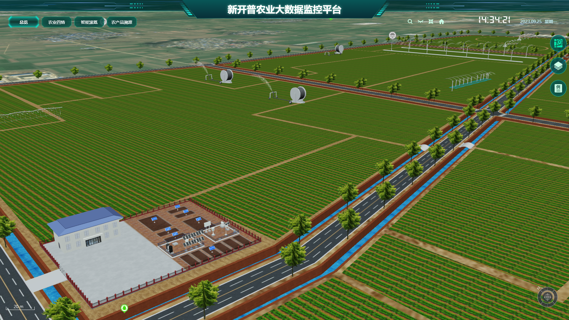 4-西华项目.png