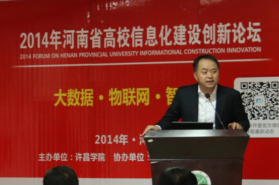 金沙贵宾热线检测中心公司董事长杨维国.jpg