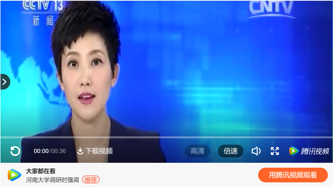 国务院“双创”督查组莅临金沙贵宾热线检测中心考察调研(图1)