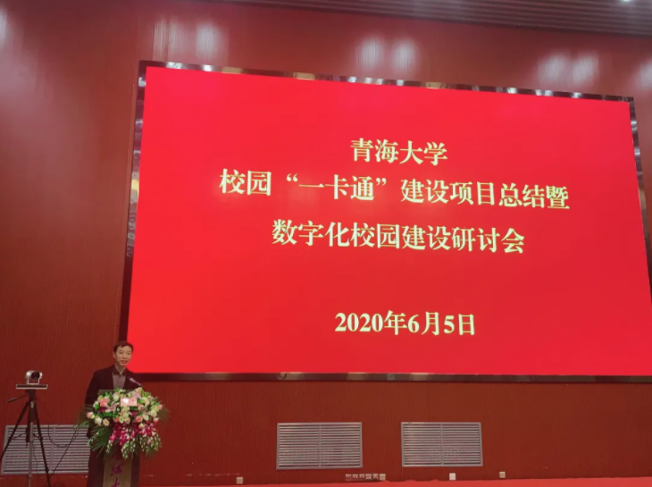 金沙贵宾热线检测中心联合创始人傅常顺：助力学校立德树人，帮助学生成长就业(图1)