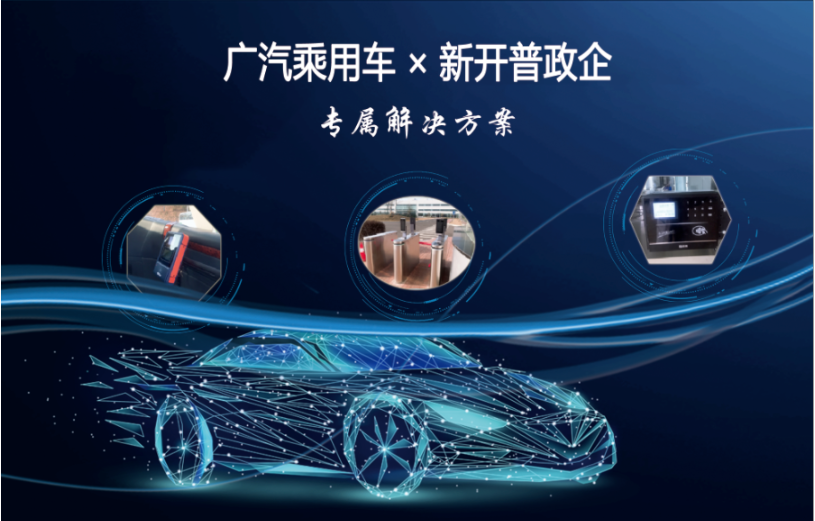 专属方案|打造智慧车企，金沙贵宾热线检测中心助力世界500强数字化转型！(图2)