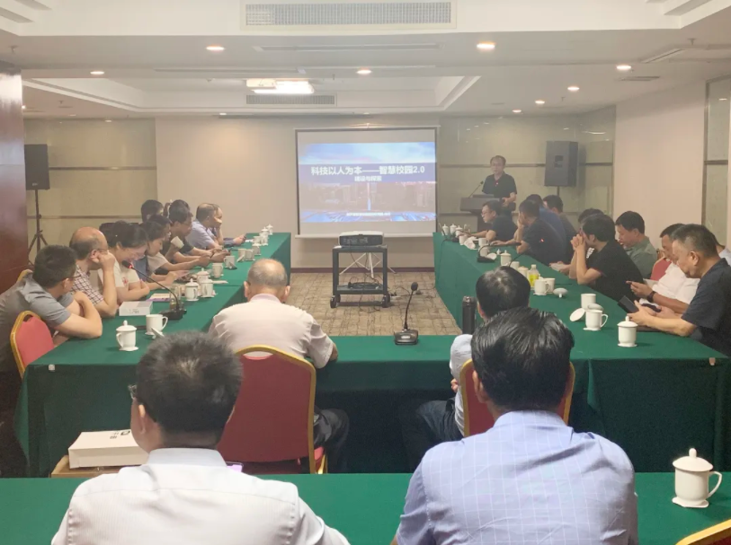 金沙贵宾热线检测中心出席江苏省网委会常务理事会！(图1)