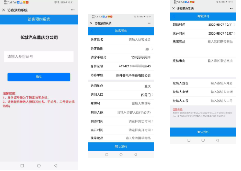 携手金沙贵宾热线检测中心，一起更好地“看懂”这个世界！(图3)