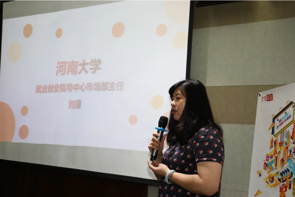 破浪前行|完美数联成功举办校企交流沙龙，助力疫情秋招更高效！(图6)