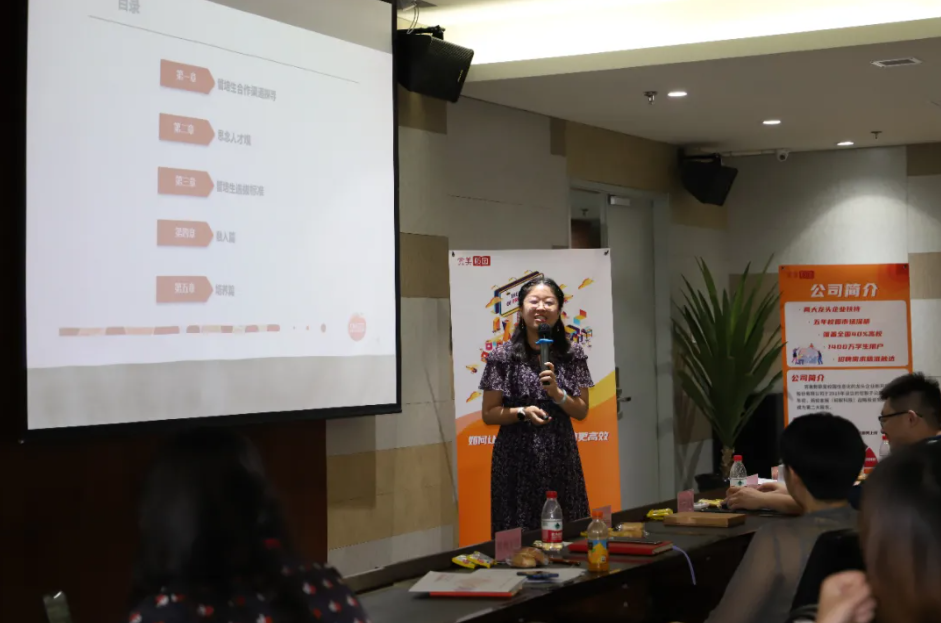 破浪前行|完美数联成功举办校企交流沙龙，助力疫情秋招更高效！(图7)