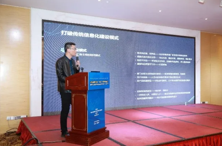 金沙贵宾热线检测中心参加内蒙古教育信息化“十四五”规划研讨会并作主题报告宣讲(图2)