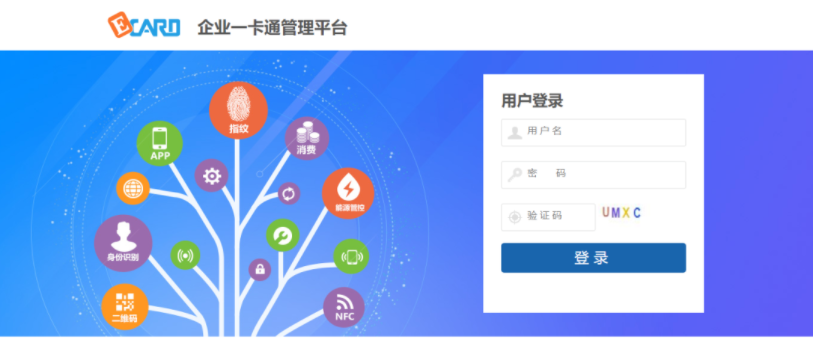 小新旅行记|来，一起看看特变电工的智慧园区是如何建设的(图2)