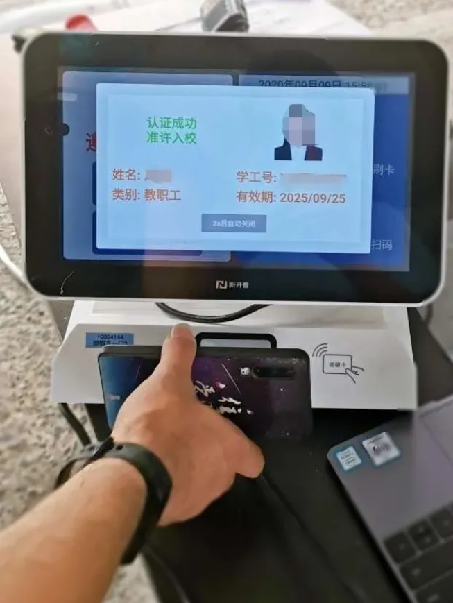 开学季遇上智慧校园，今年这些高校又玩出了“新花样”(图1)