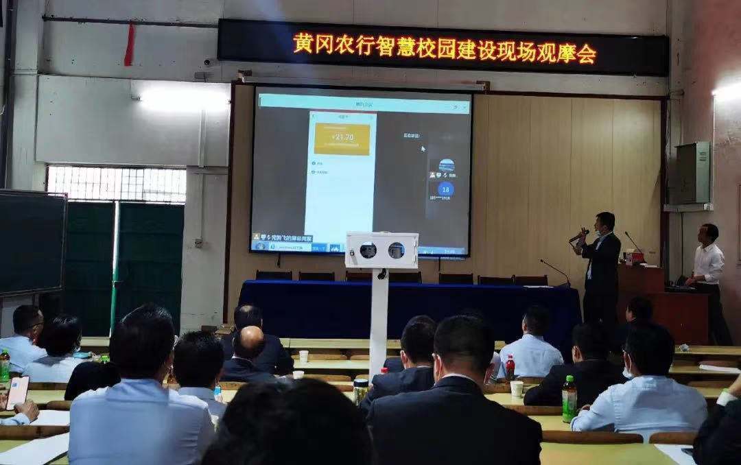 精彩纷呈！闻一多中学智慧校园多场景应用引围观！(图1)