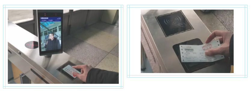 安全！刷脸进站、零接触，助力春运防疫！(图4)