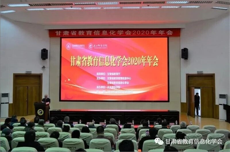 金沙贵宾热线检测中心深入客户研讨，共绘智慧校园美好蓝图！(图2)