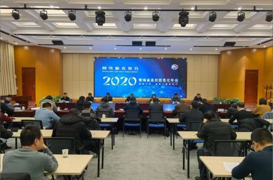 金沙贵宾热线检测中心深入客户研讨，共绘智慧校园美好蓝图！(图1)