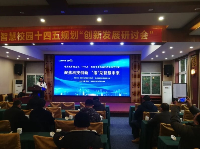 金沙贵宾热线检测中心深入客户研讨，共绘智慧校园美好蓝图！(图5)