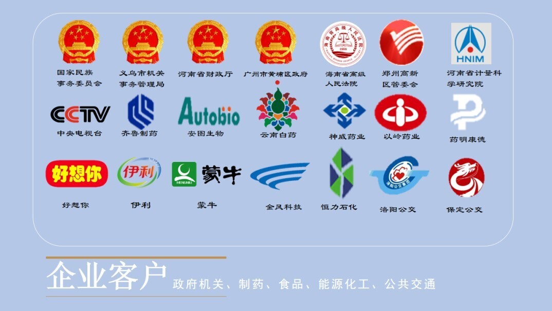 助推后疫情时代企业数字化转型，金沙贵宾热线检测中心参加第四届零售消费品行业CIO年会(图8)