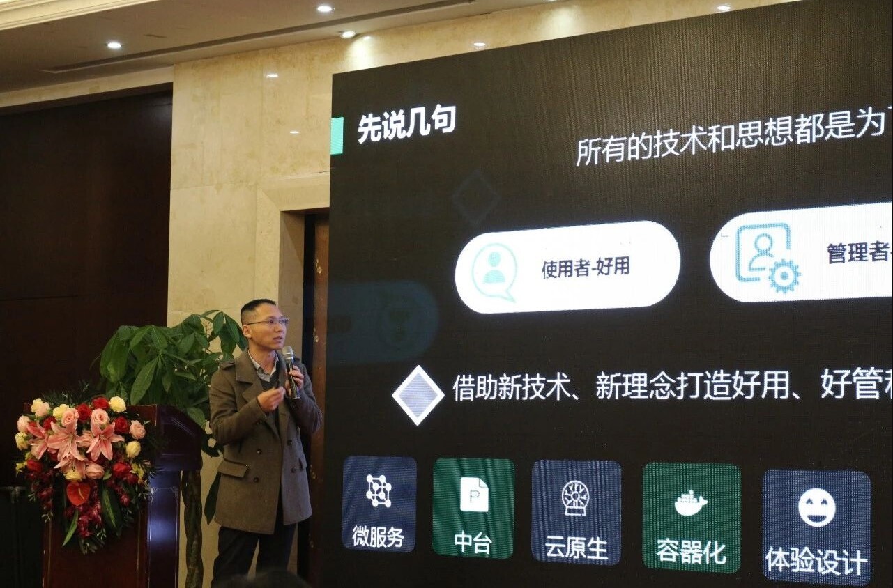 当新不让 “豫”见智慧校园|河南高校信息化十四五规划专题研讨会成功举办！(图9)