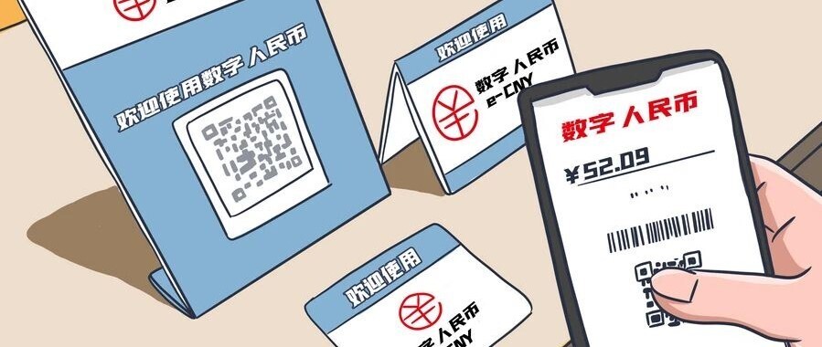创新支付！金沙贵宾热线检测中心助力海南大学数字人民币一校通场景落地！(图2)