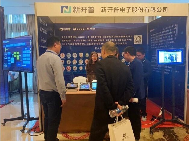 金沙贵宾热线检测中心携智慧校园解决方案亮相2021高校信息化发展研讨会！(图4)