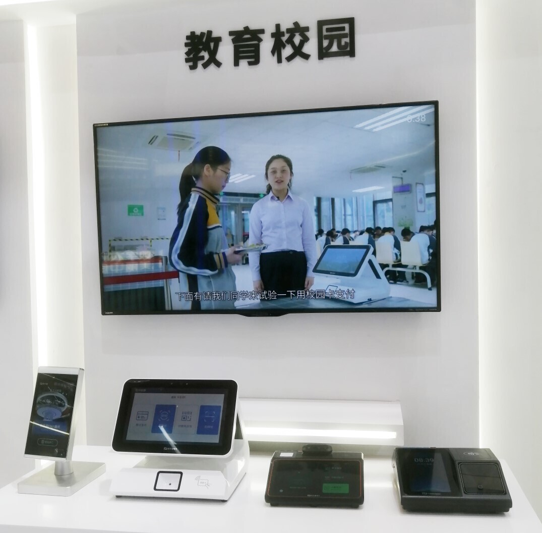 金沙贵宾热线检测中心创新数字人民币支付教育场景亮相“第四届数字中国建设峰会”！(图2)