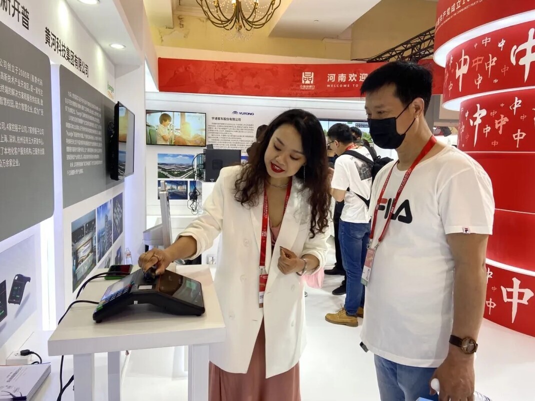 入沪亮品牌，金沙贵宾热线检测中心参加2021中国品牌日活动(图4)