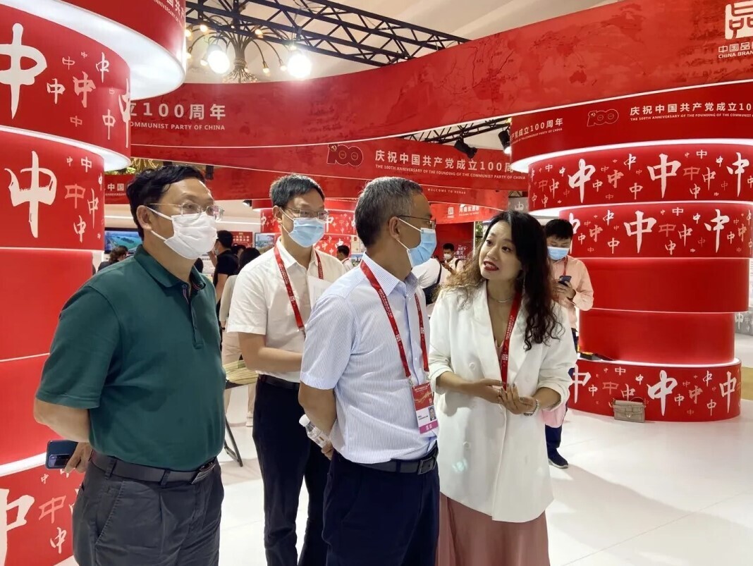入沪亮品牌，金沙贵宾热线检测中心参加2021中国品牌日活动(图3)