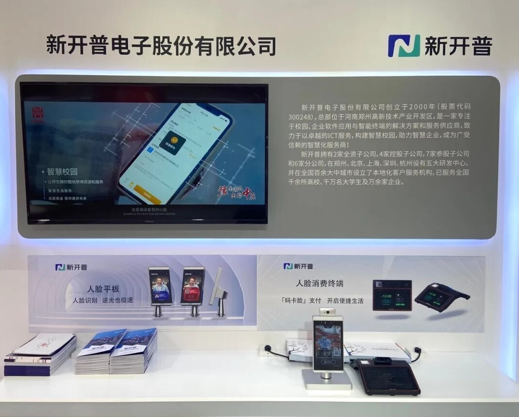 入沪亮品牌，金沙贵宾热线检测中心参加2021中国品牌日活动(图5)
