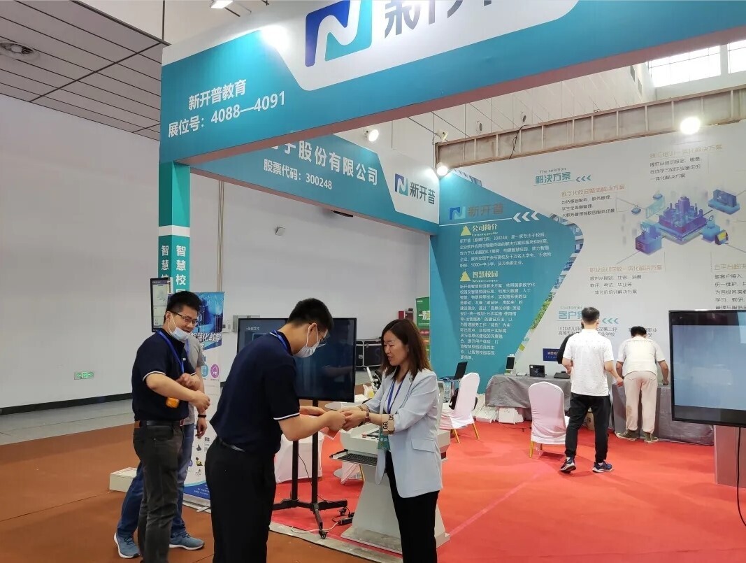 金沙贵宾热线检测中心参加2021年职业教育活动周职业教育博览会(图1)