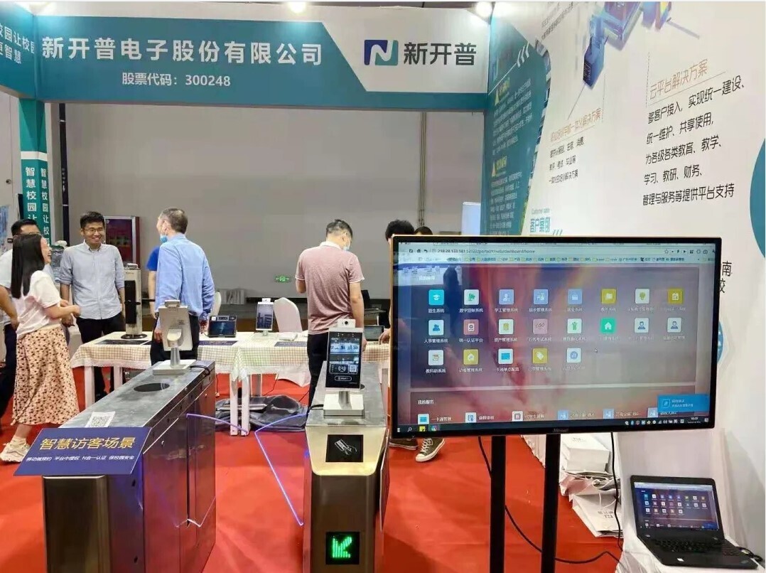 金沙贵宾热线检测中心参加2021年职业教育活动周职业教育博览会(图4)