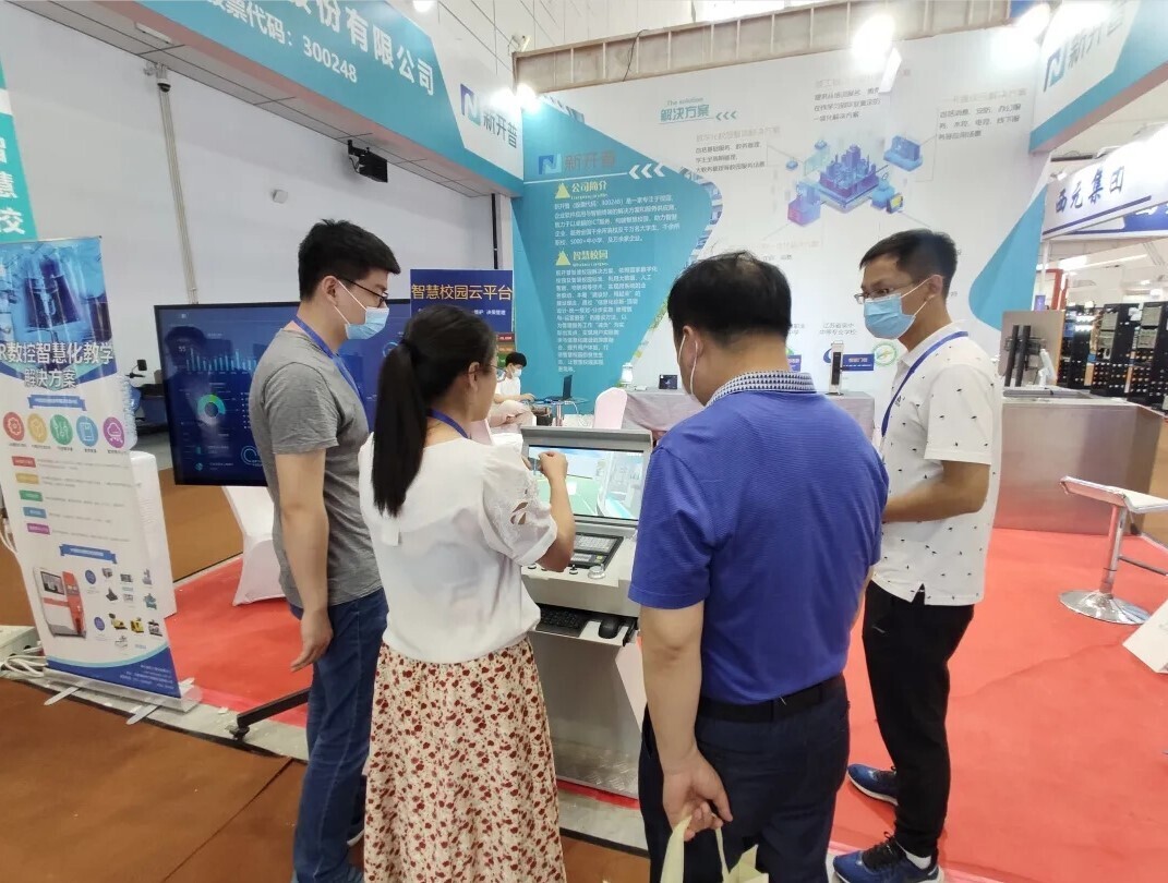 金沙贵宾热线检测中心参加2021年职业教育活动周职业教育博览会(图3)