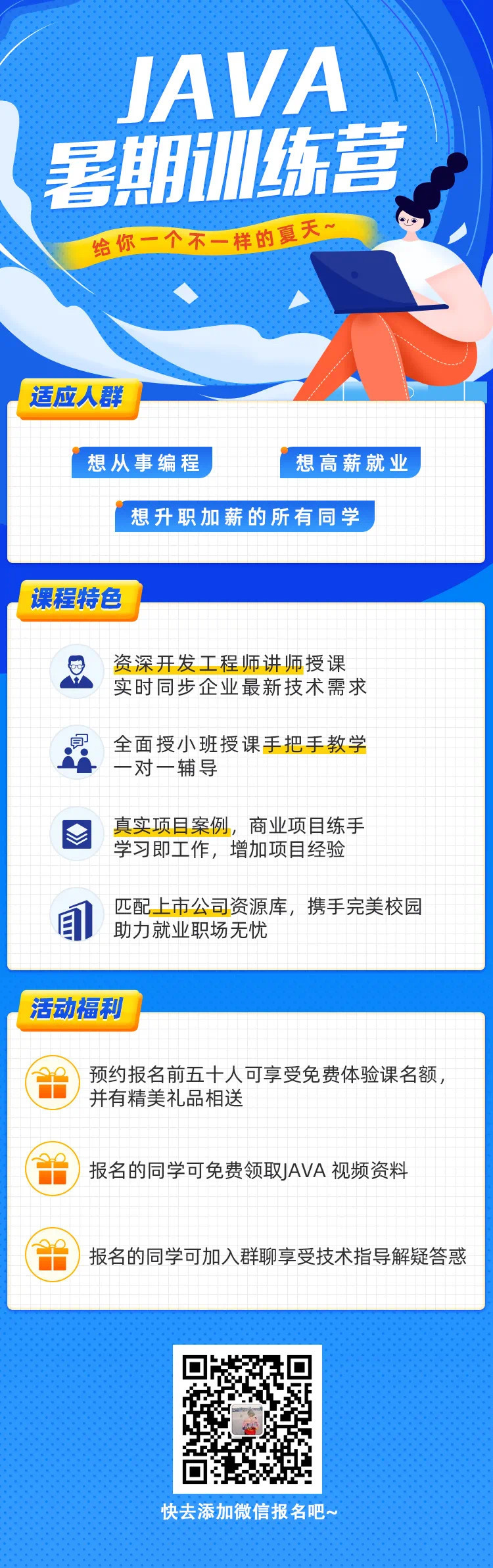 “粽”有万种风情，没有你不行！你敢来，我敢送，福利不能停！(图6)