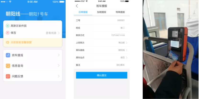 超赞！金沙贵宾热线检测中心助力钢铁冶金行业智慧园区建设(图3)
