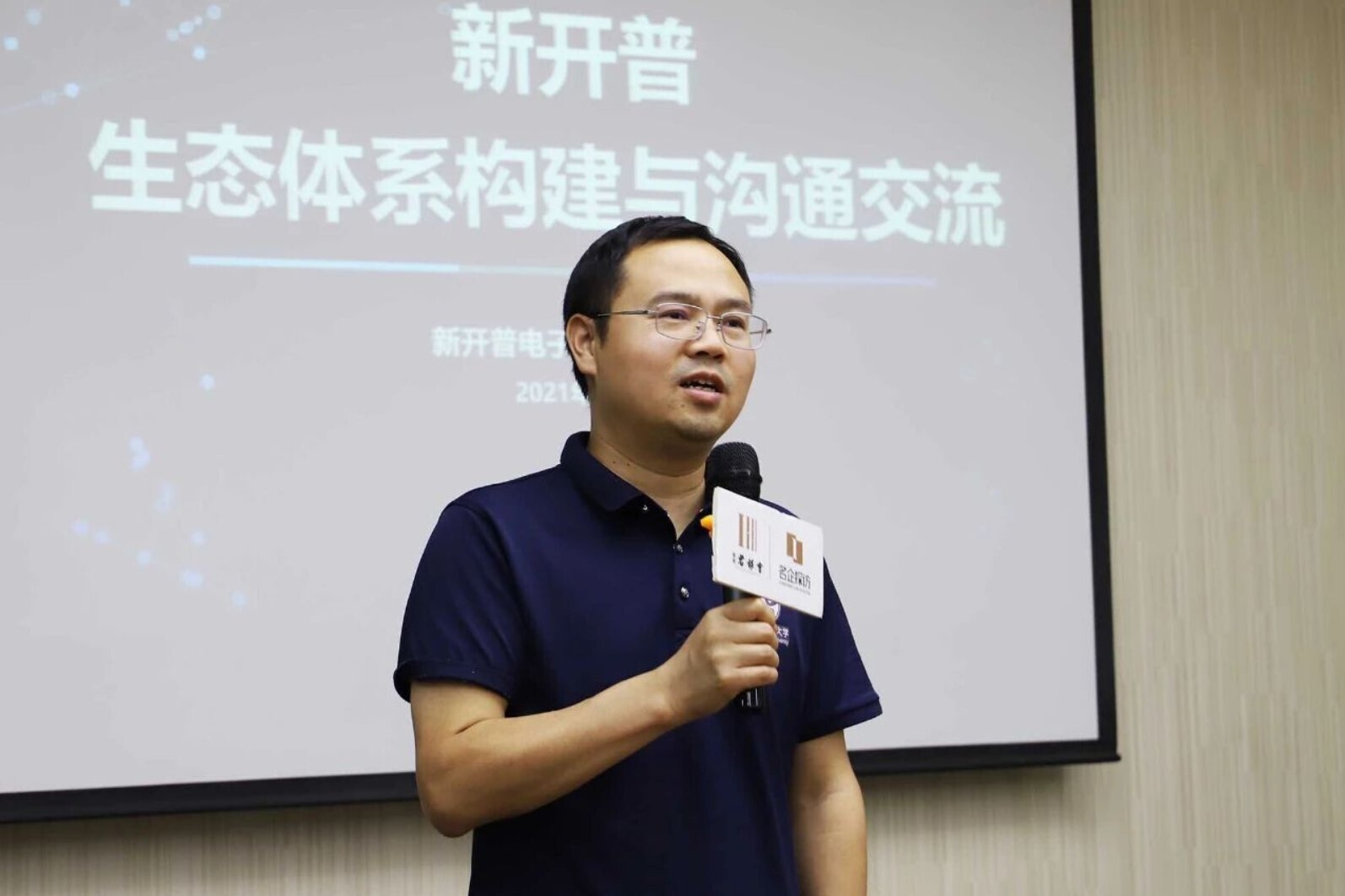 名企探访丨建业君邻会开启金沙贵宾热线检测中心“智汇”生态之旅(图6)