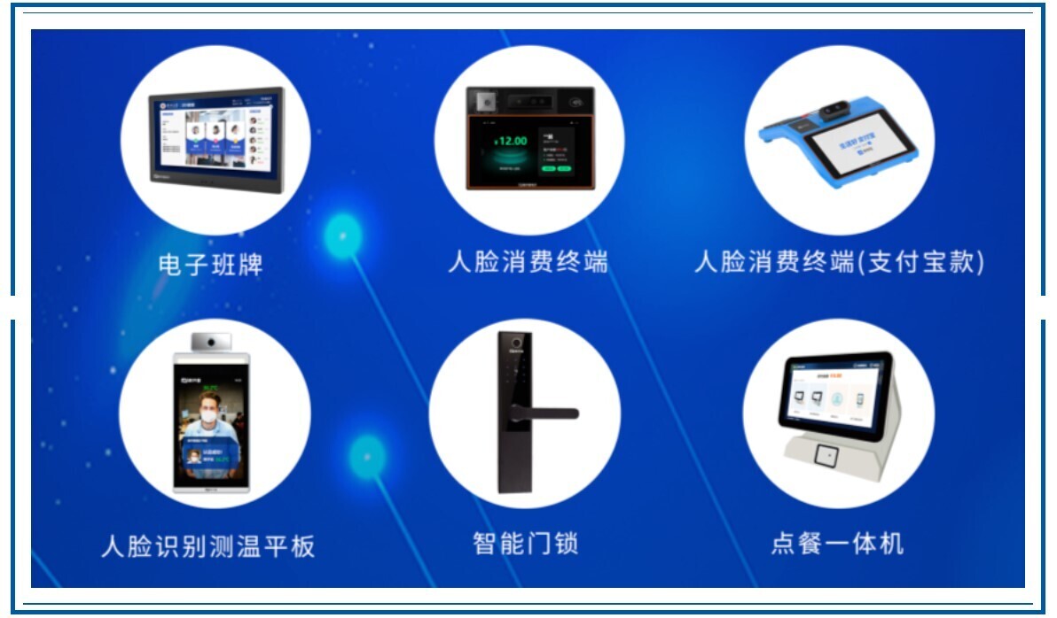 智慧方案+本地化服务，金沙贵宾热线检测中心与甘肃中职院校共同探讨智慧校园新发展(图2)