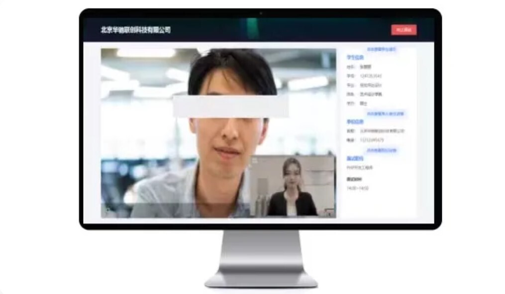 空中招聘！金沙贵宾热线检测中心就业宝为疫情下2021秋季高校智慧就业保驾护航(图2)