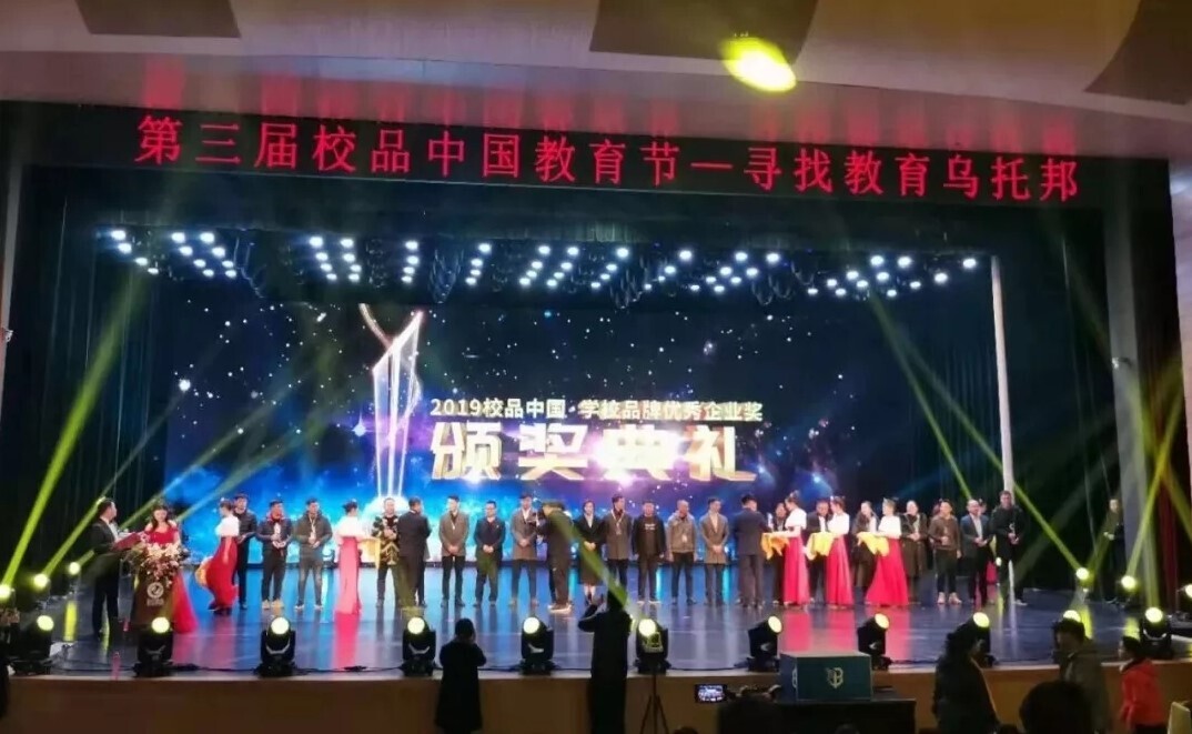 活动 | 聚焦普教，金沙贵宾热线检测中心K12智慧校园云平台首次亮相(图7)