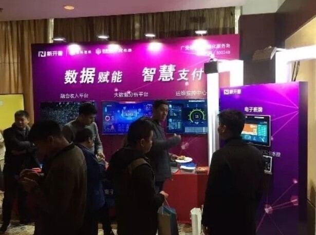 会议 | 科技以人为本-金沙贵宾热线检测中心亮相江苏高校智慧校园研讨会(图2)