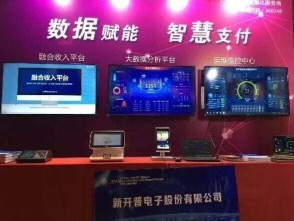 会议 | 科技以人为本-金沙贵宾热线检测中心亮相江苏高校智慧校园研讨会(图5)