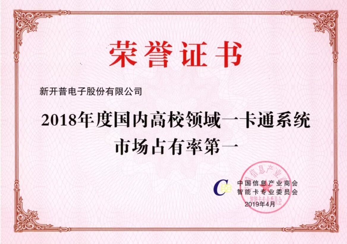 喜讯 | 金沙贵宾热线检测中心荣获两项行业大奖！(图2)