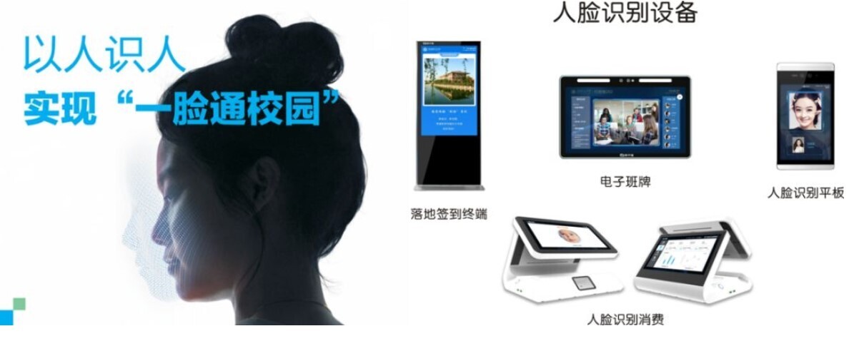 2019年高校智慧校园研讨会圆满落幕，金沙贵宾热线检测中心助力智慧校园建设(图4)