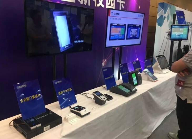 2019年高校智慧校园研讨会圆满落幕，金沙贵宾热线检测中心助力智慧校园建设(图5)