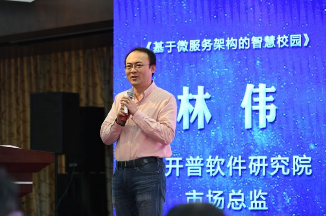 聚焦价值·创造增长，金沙贵宾热线检测中心隆重举办2019年年会(图3)