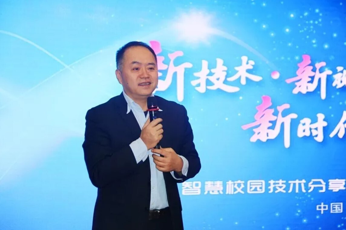 智慧校园技术分享沙龙圆满成功，校企合作探索智慧校园建设(图1)