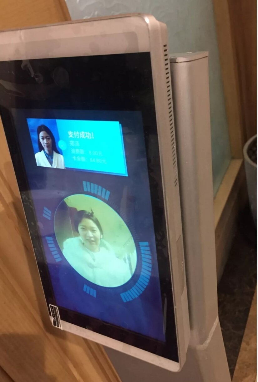 上线三个月，北京语言大学“刷脸”消费收获点赞无数(图2)