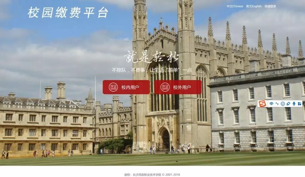 案例 | 重顶层设计，看这所国家示范学校如何get教育部肯定(图8)