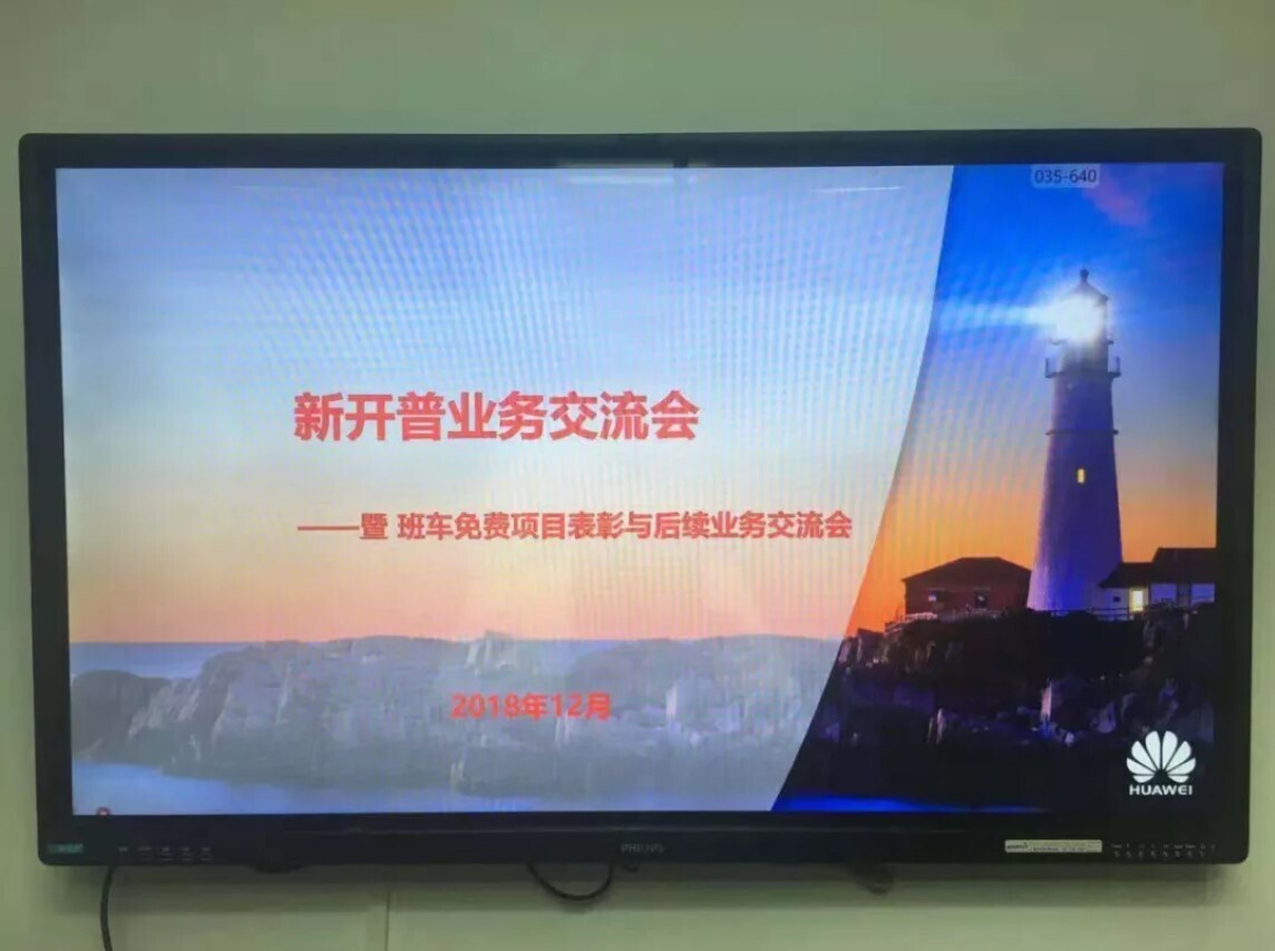 服务世界500强 金沙贵宾热线检测中心荣获华为集团嘉奖表彰(图1)