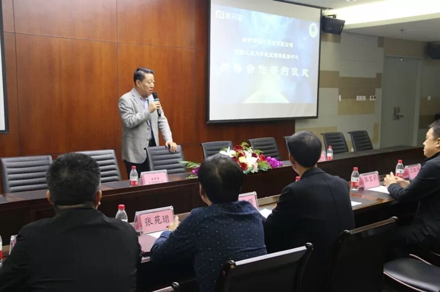金沙贵宾热线检测中心与河南工业大学签署战略合作协议，助力大学生精准就业(图2)