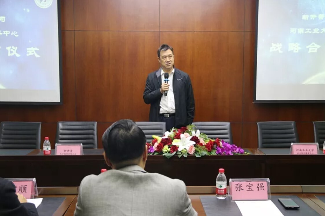 金沙贵宾热线检测中心与河南工业大学签署战略合作协议，助力大学生精准就业(图3)