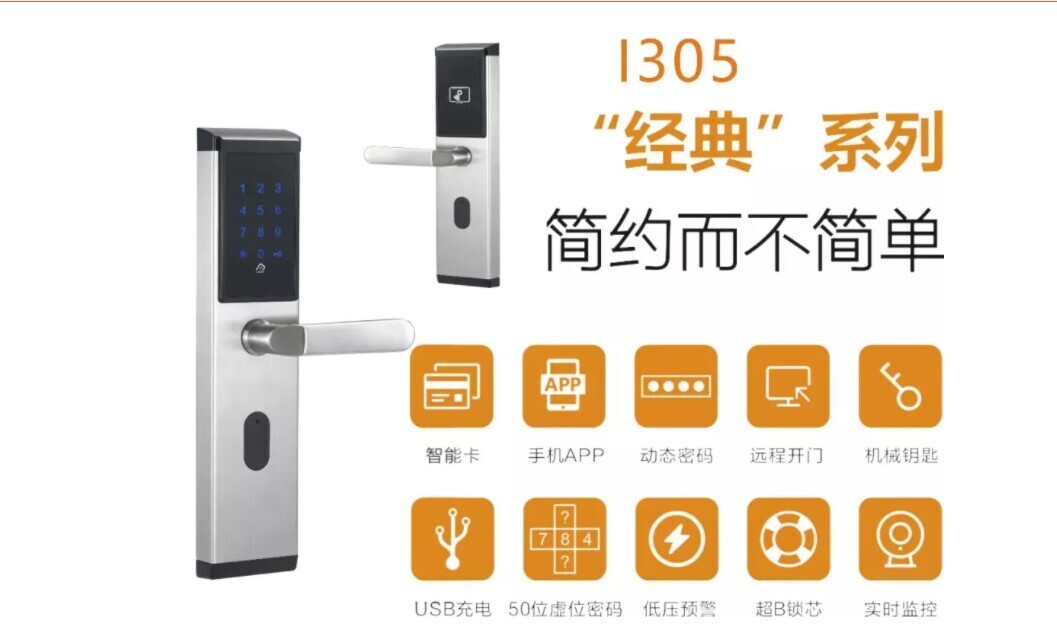 门锁黑科技，物联网+智能门锁引领门禁服务创新(图1)