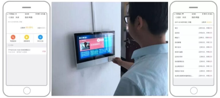 案例 | 智慧校园怎么建，陕西工业职业技术学院带你一览全局(图13)