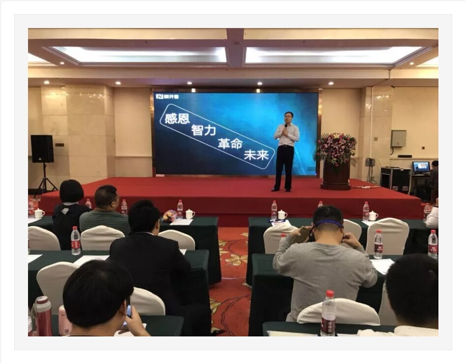 金沙贵宾热线检测中心企业专场：校企携手，共创智慧校园新时代(图1)