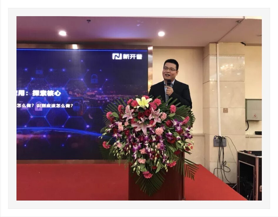 金沙贵宾热线检测中心企业专场：校企携手，共创智慧校园新时代(图2)
